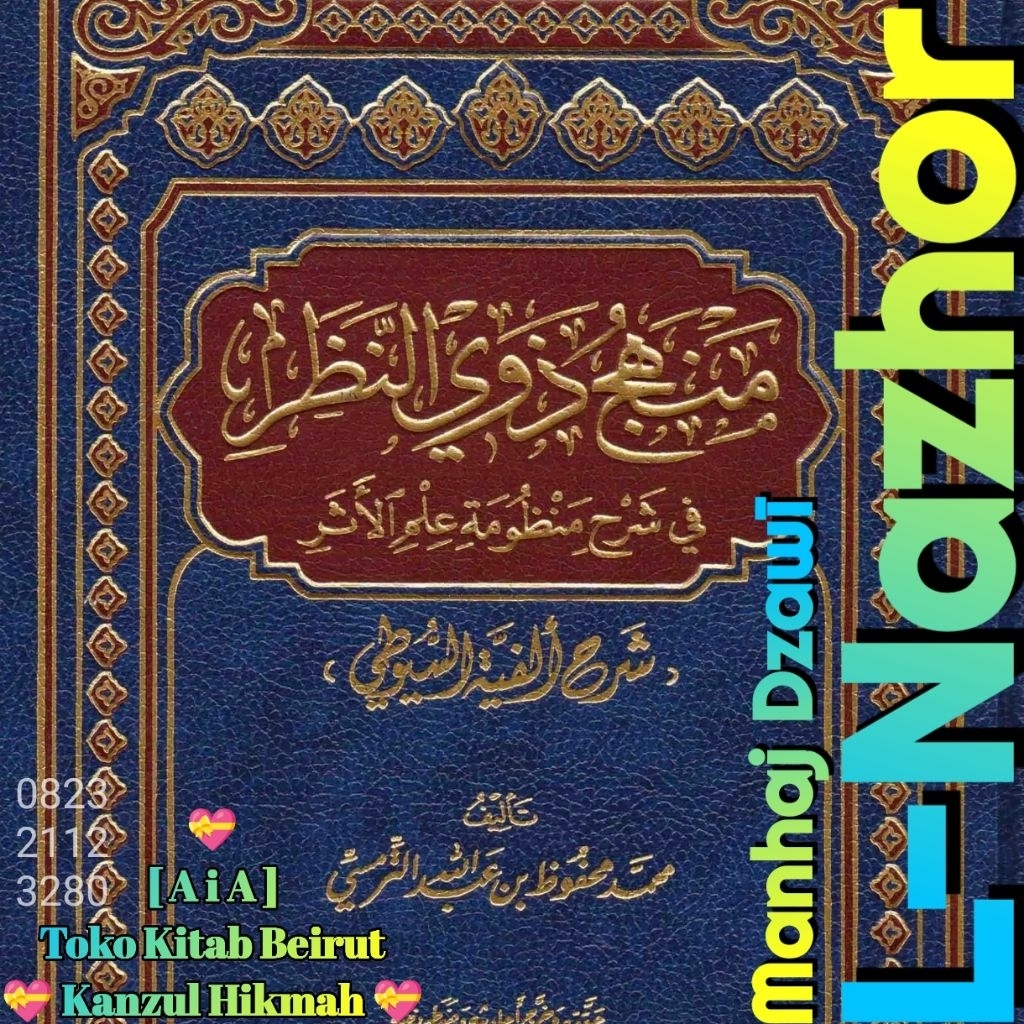 Ai-Kh206 Kitab 'Ulumul Hadits Manhaju Manhaj Dzawin Dzawi L-Nazhor Nazor Nadhor Nador Syarh Alfiyyah