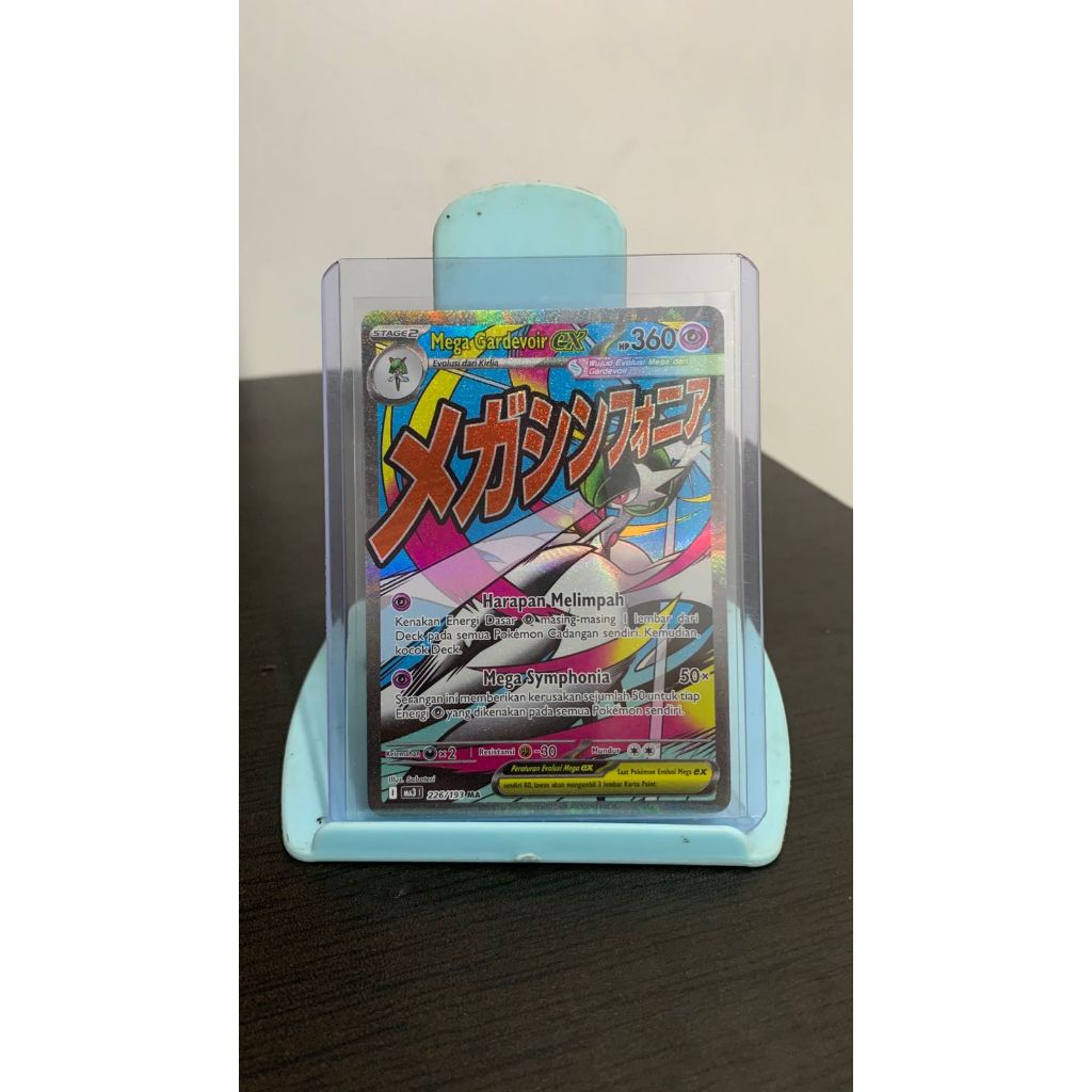 Mega Gardevoir EX MA MA3