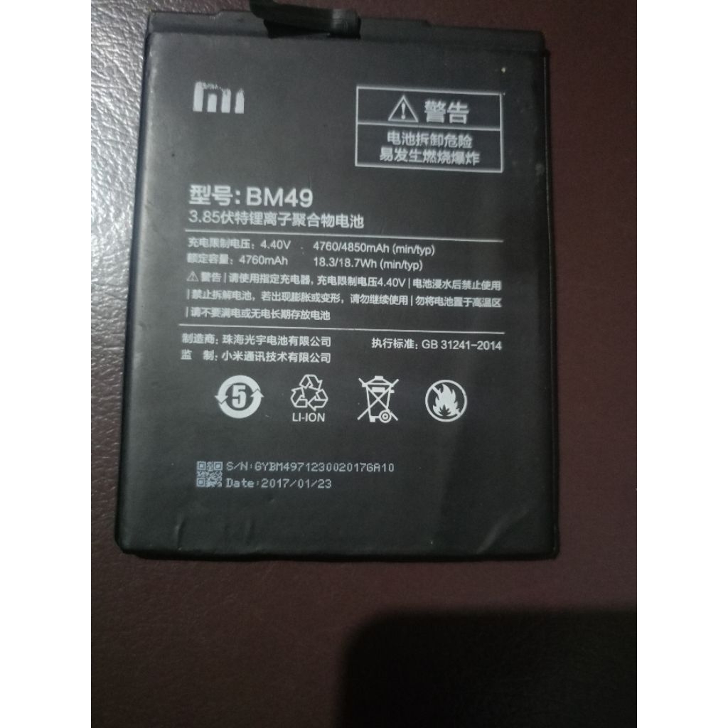 Baterai xiomi Mi max1