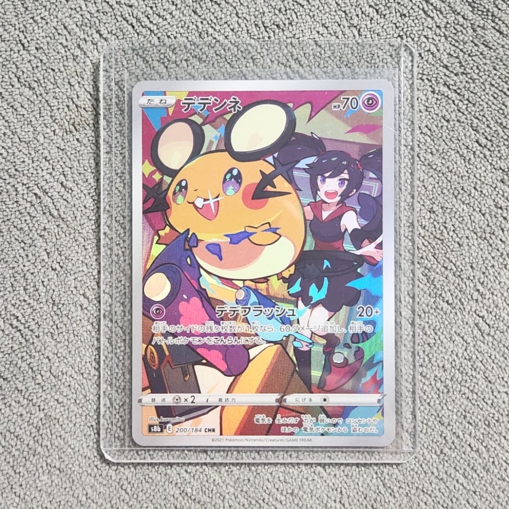 Dedenne Pokemon Card Japan [CHR] - Original 200/184 s8b Vmax Climax jp TCG Kartu Jepang Ver