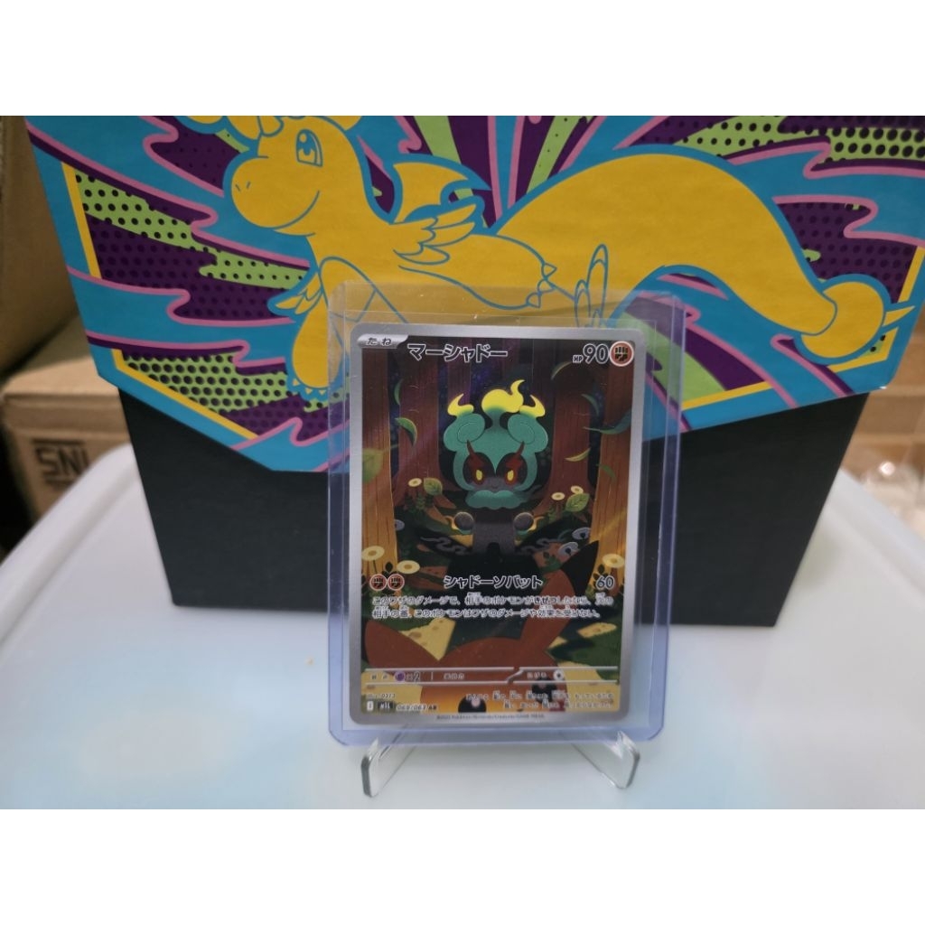 Pokemon Marshadow 069/063 AR Mega Brave Japan