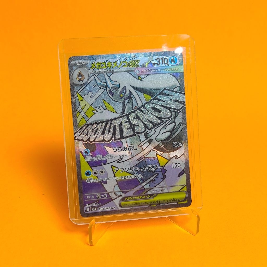 Mega Froslass Japanese