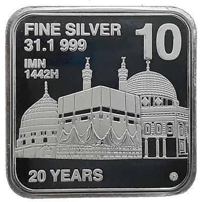 10 Dirham asyrah IMN Koin Perak fine Silver 999