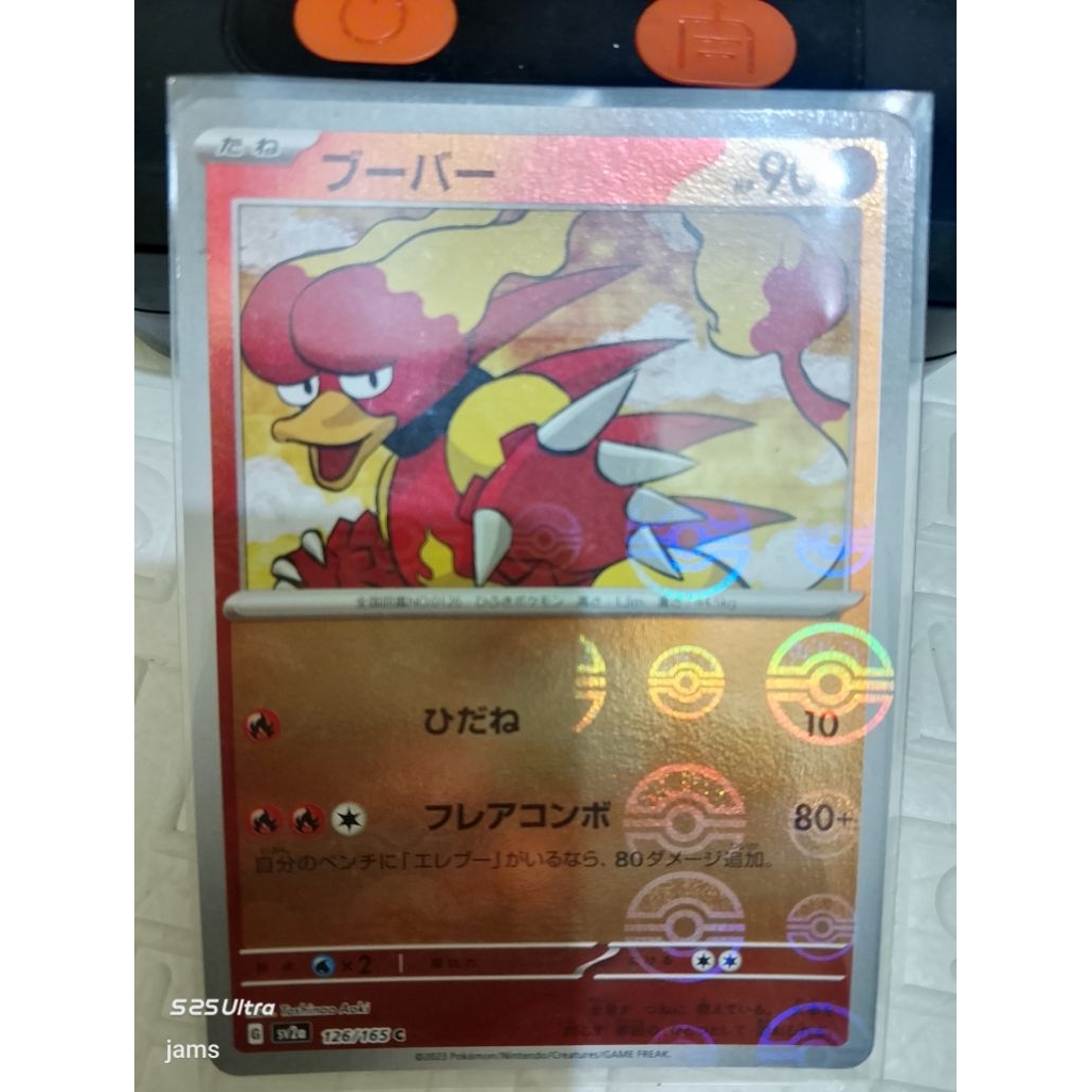 Pokemon Magmar reverse pokeball holo jp