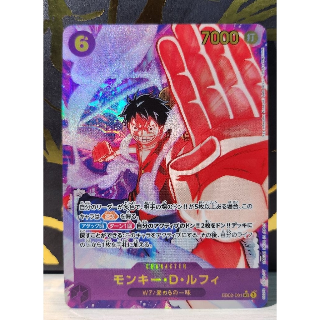 one piece tcg eb02 psec parallel sec luffy eb02-061