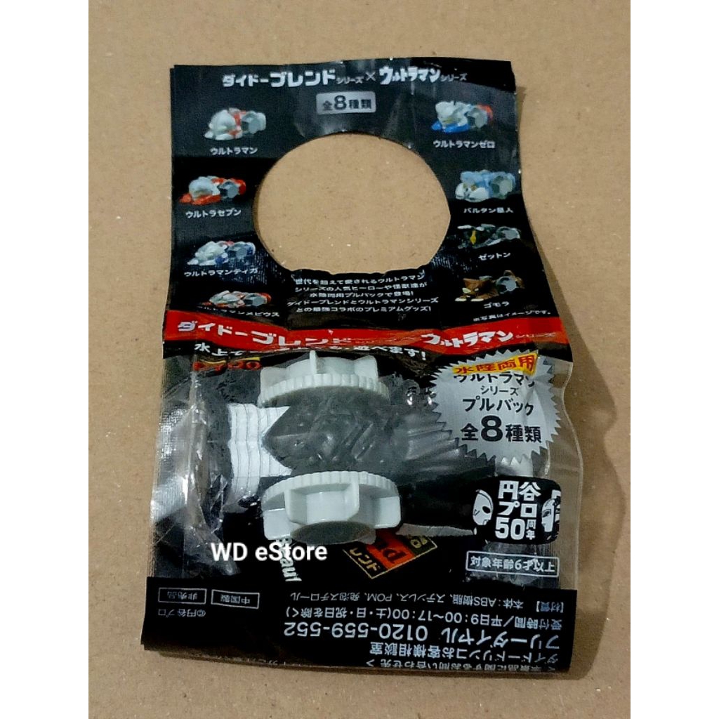 Diecast Dydo x Ultraman, Zetton