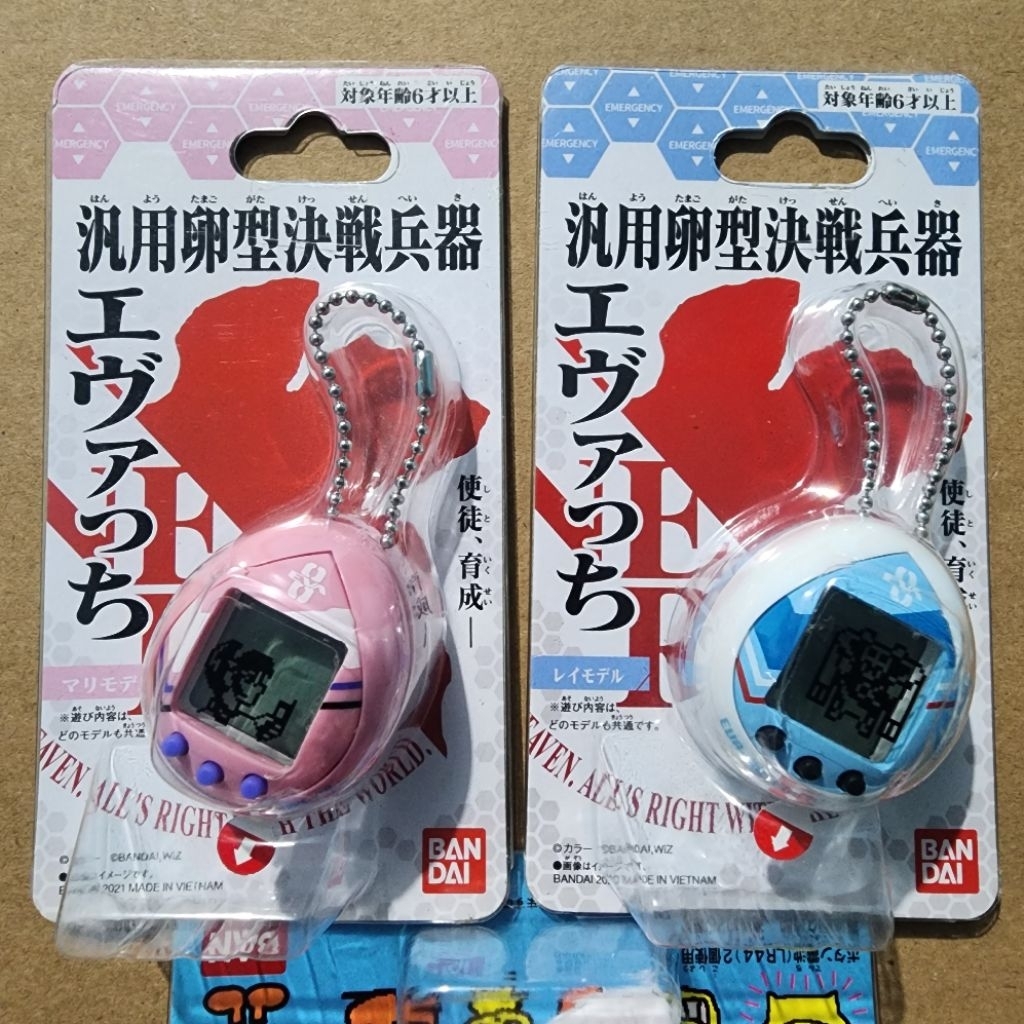 Tamagotchi Evatchi (Evangelion Tamagotchi)