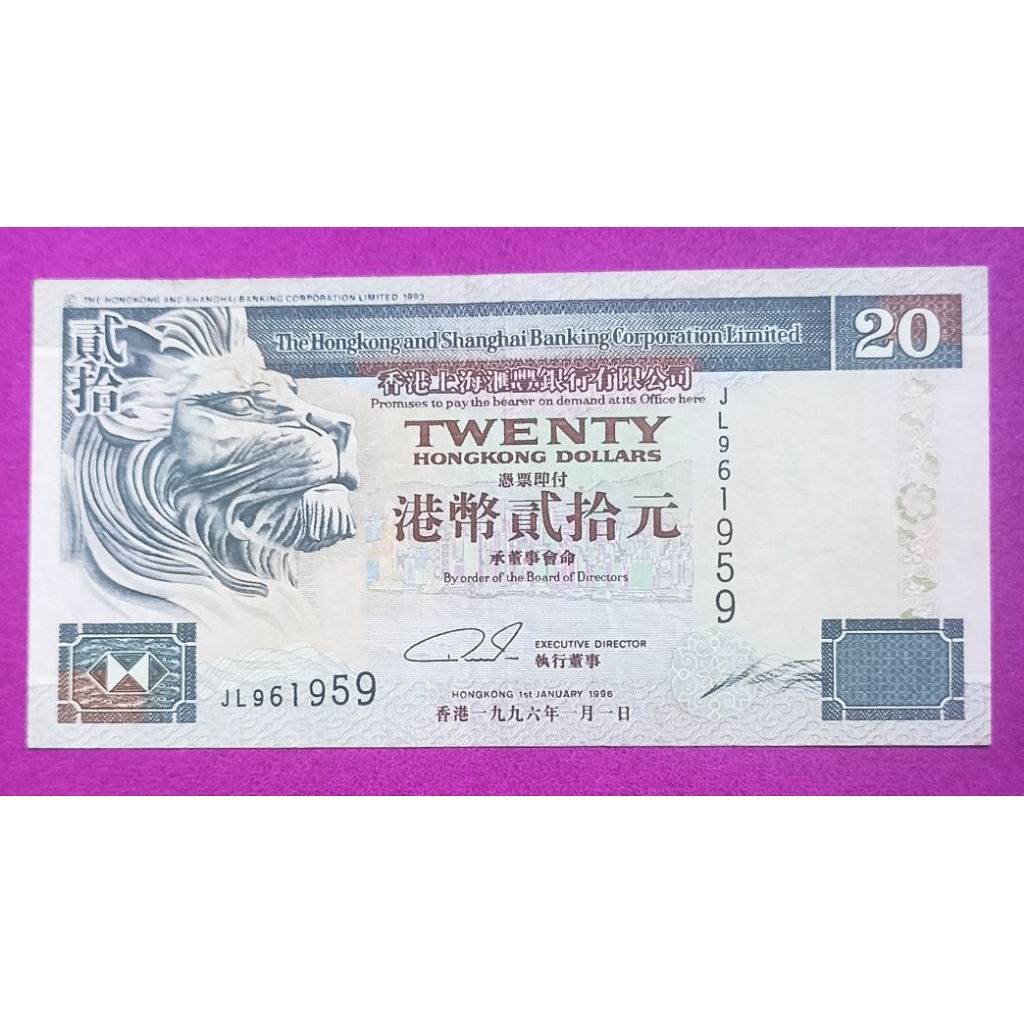 UANG HONGKONG 2O DOLLARS