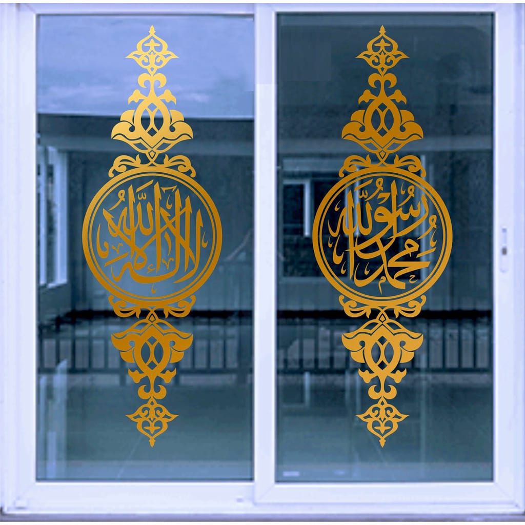 Stiker kaligrafi kaca pintu/jendela masjid
