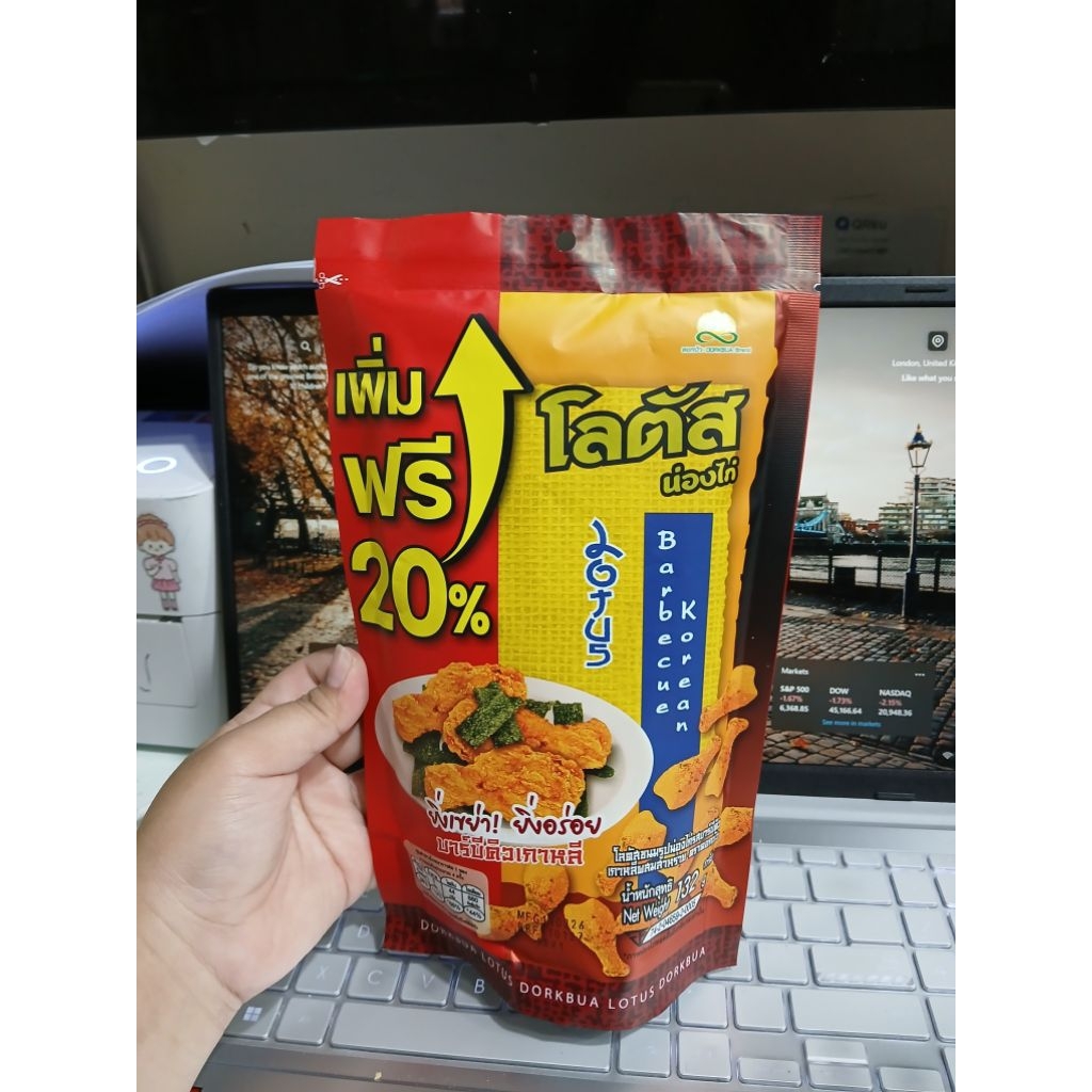 SNACK PAHA AYAM THAILAND 132gr