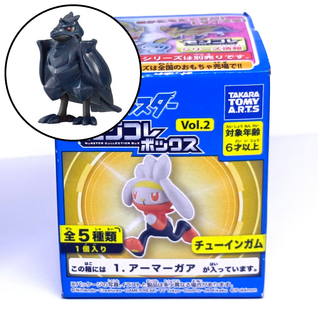 T-Arts Takara Tomy Pokemon Moncolle Box Figure Collection - Corviknight (Pajangan / JP Rare)