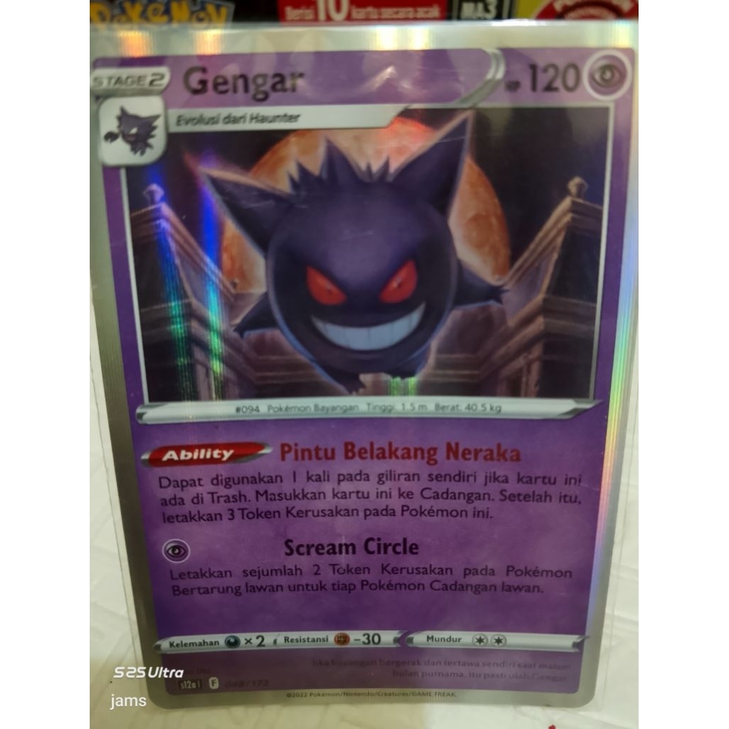 Pokemon Gengar Vstar semesta holo ind