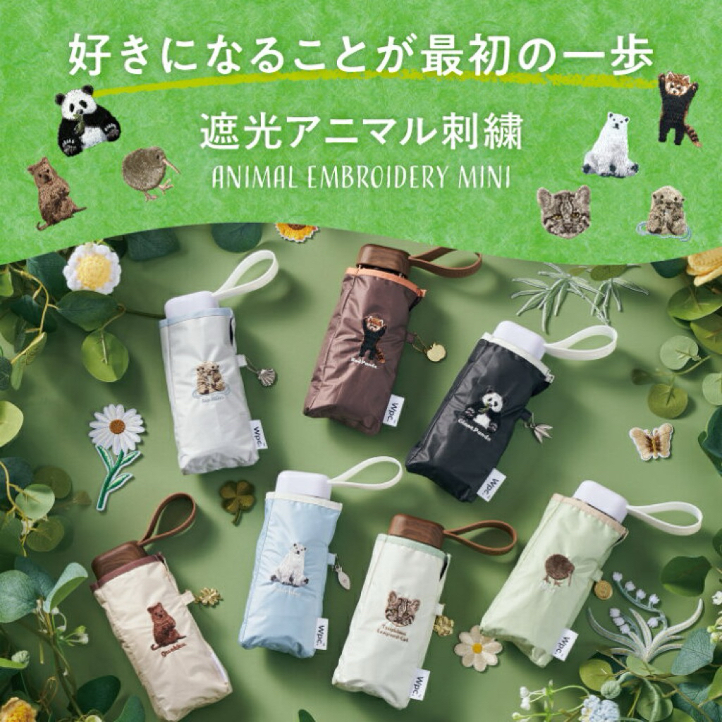 Limited Edition WPC Mini Umbrella - Animal Embroidery series Payung Jepang Wpc Japan Umbrella