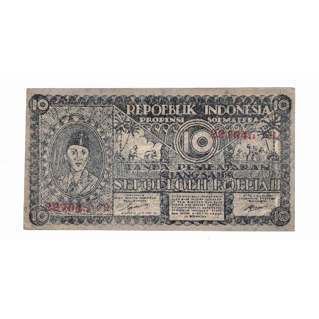 Uang ORIDA Siantar 10 Rupiah Oeang Daerah