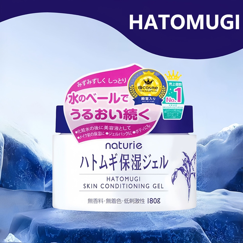 Hatomugi Skin Conditioning Gel 180g/HATOMUGI naturie moisturizing gel
