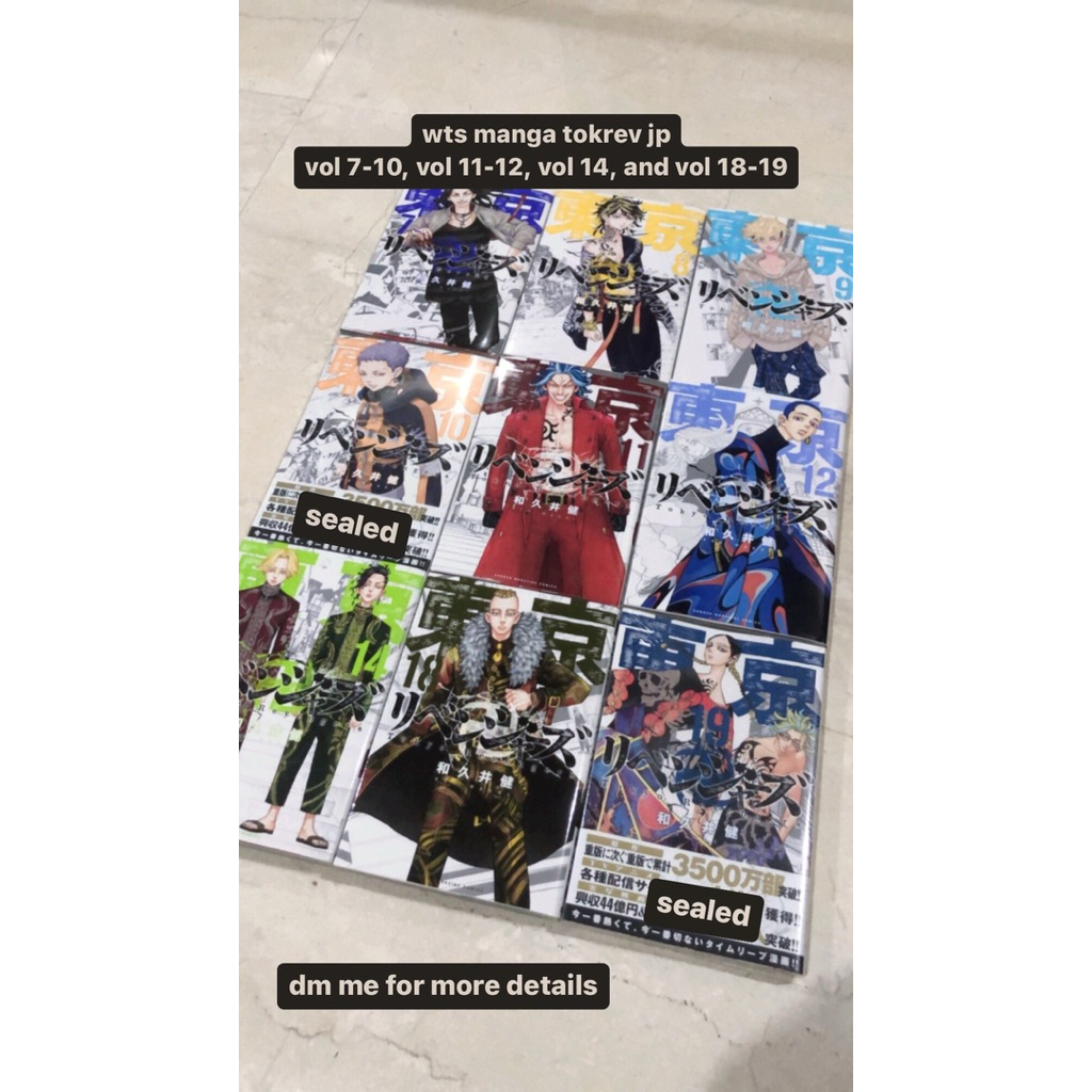 Tokyo Revengers Manga