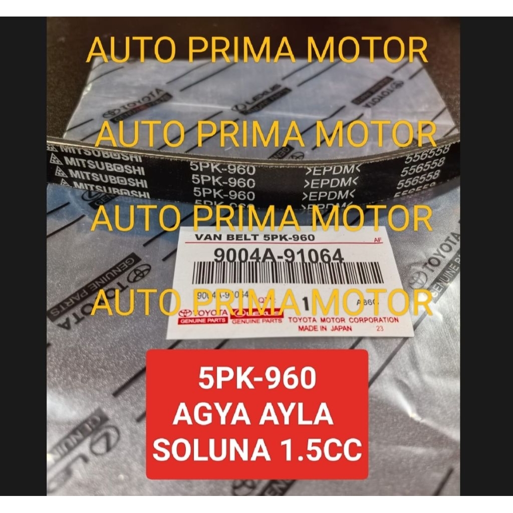 FAN VAN V BELT TALI KIPAS BELTING 5PK960 AGYA AYLA SOLUNA 1.5CC 5PK-960