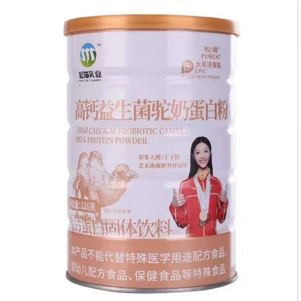 Susu Unta Bubuk Tinggi Kalsium Protein Probiotik