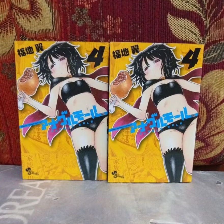 Komik Original ANAGLE MOLE Bekas