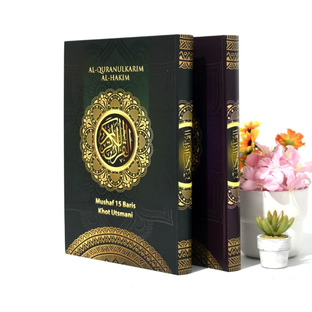 AL QURAN AL HAKIM A4  97.000