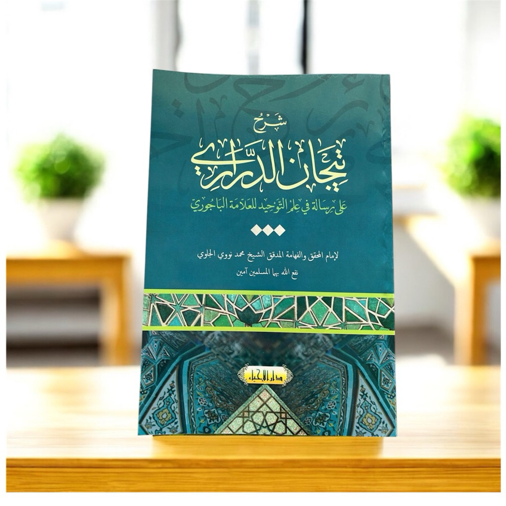 Kitab Syarah Tijan Darori / Tijanud Darori / Tijan Ad Darori / Darus Sholihin