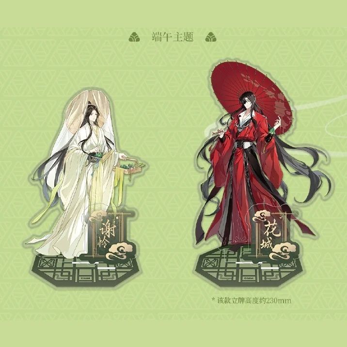 READY STOCK BL DANMEI TGCF [DIMENSION POPTOWN] Dumpling Series Standee