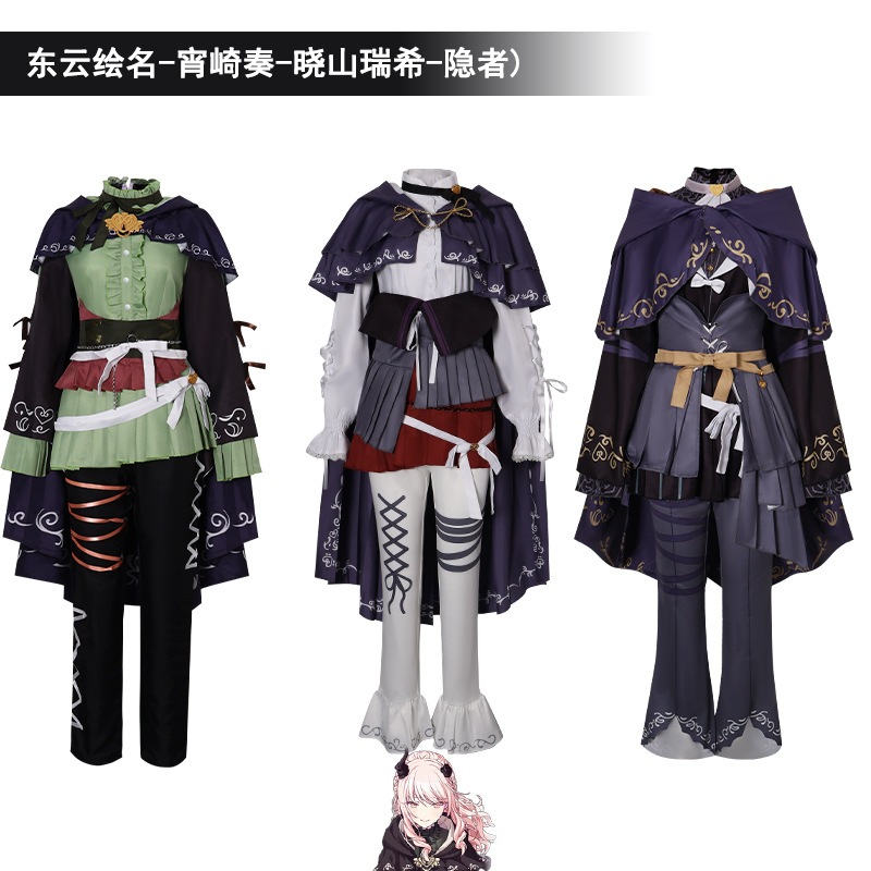 Project SEKAI cos Mizuki Akiyama*Ena Shinonome*Kanade Yoisaki cosplay costume