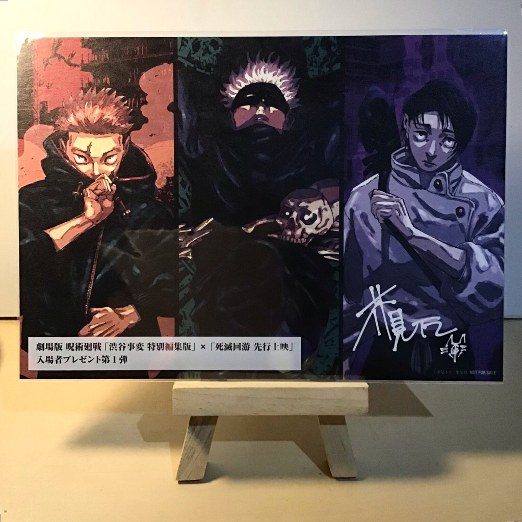 Jujutsu Kaisen Various Official Merch Acrylic Stand Keychain Card Postcard - Gojo Geto Yuuji Nanami