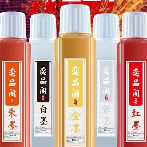 tinta kaligrafi karya menulis mandarin pakai kuas warna tinta emas tinta merah tinta putih ink shufa