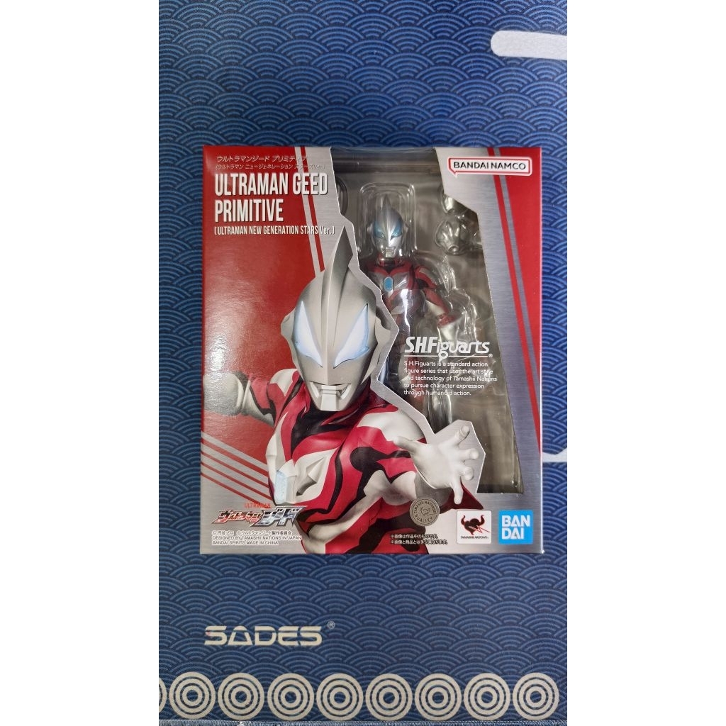 SHF ULTRAMAN GEED NEW GEN STAR BIB LIKE NEW