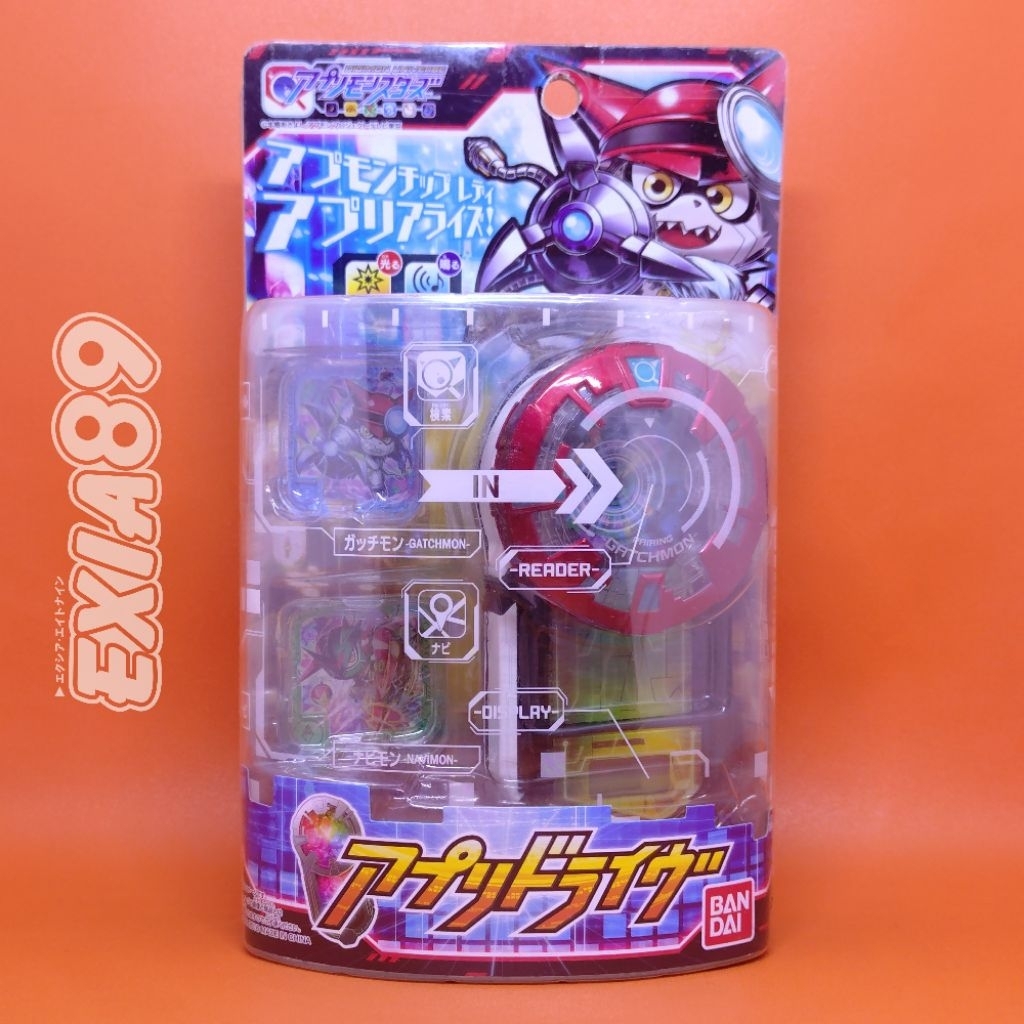 Digimon Universe App Monster Applidrive Bandai