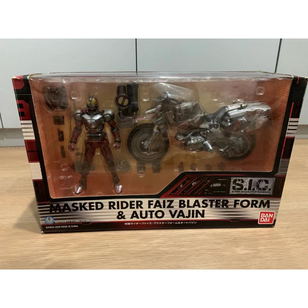 SIC Kamen Rider Faiz Blaster & Auto vajin (Vol. 29) bukan shf faiz