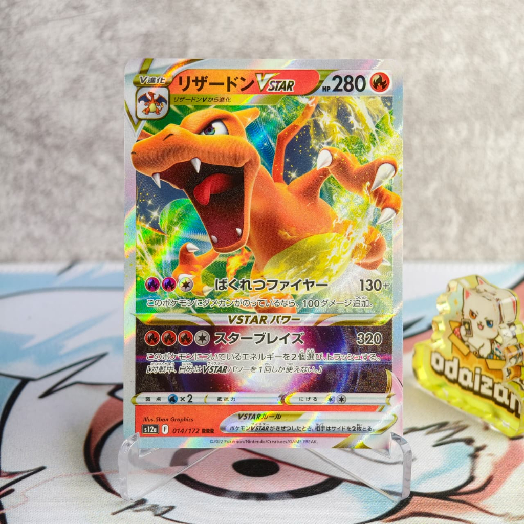 Charizard VSTAR s12a 014/172 RRR JP Kartu TCG Pokemon
