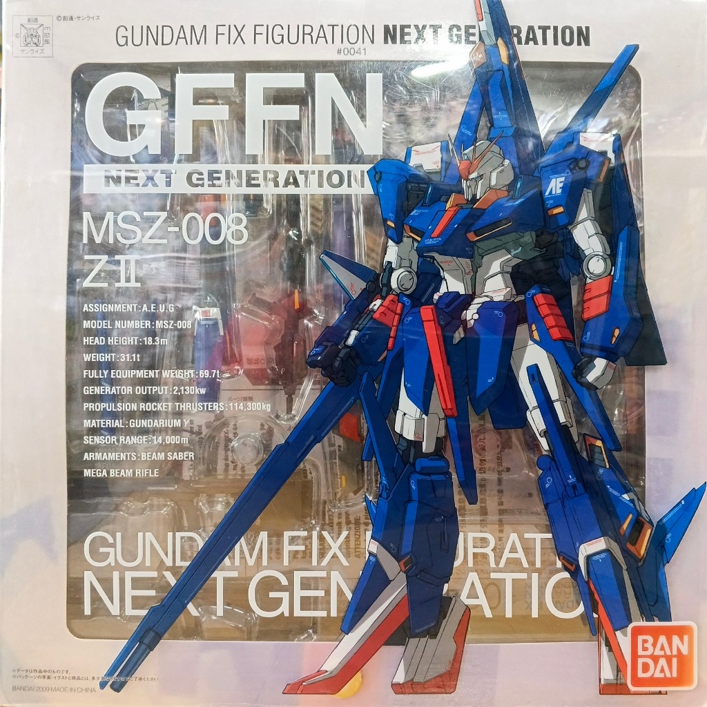 GUNDAM FIX FIGURATION NEXT GENERATION  MSZ-008 ZII - Z-II