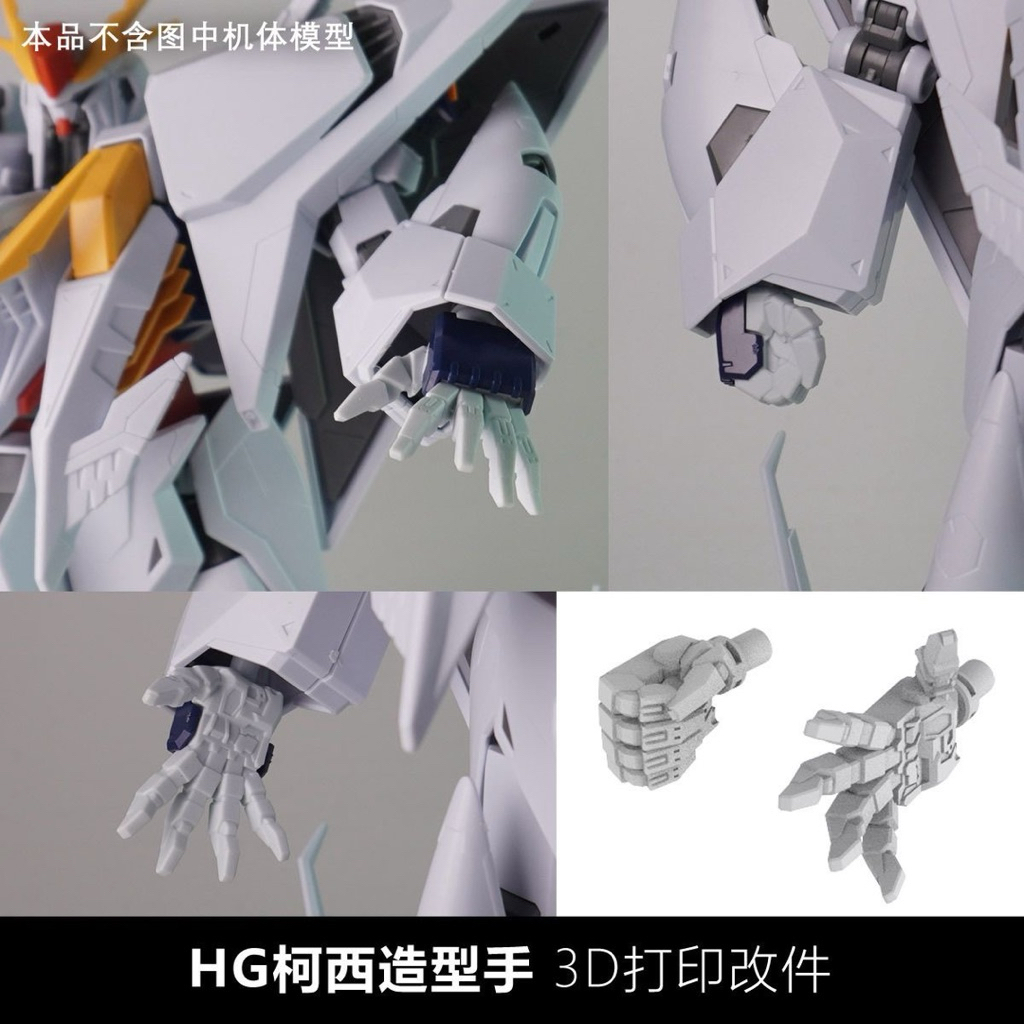 HG Xi Gundam Hand Upgrade Part 3D Print