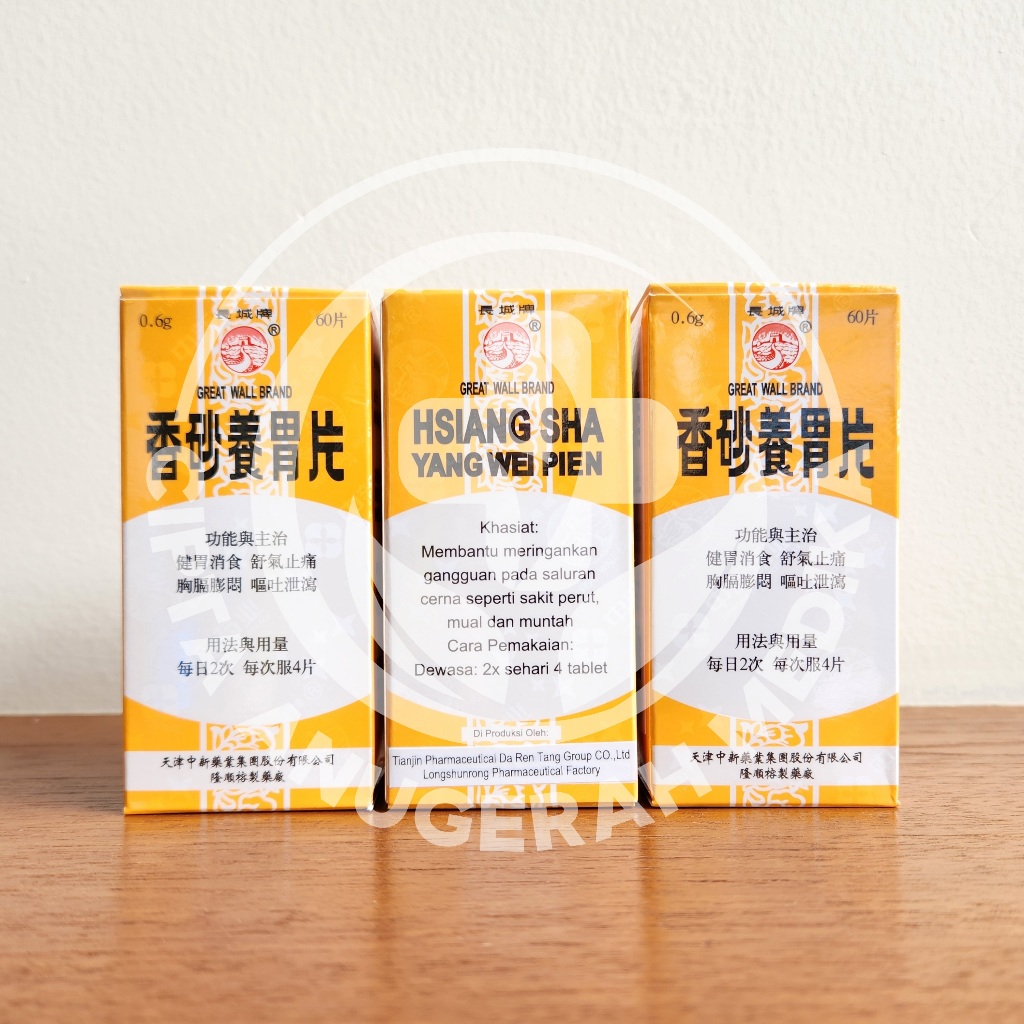 Hsiang Sha Yang Wei Pien / Xiang Sha Yang Wei Pian