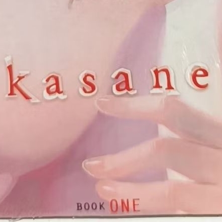 komik kasane vol 1 segel