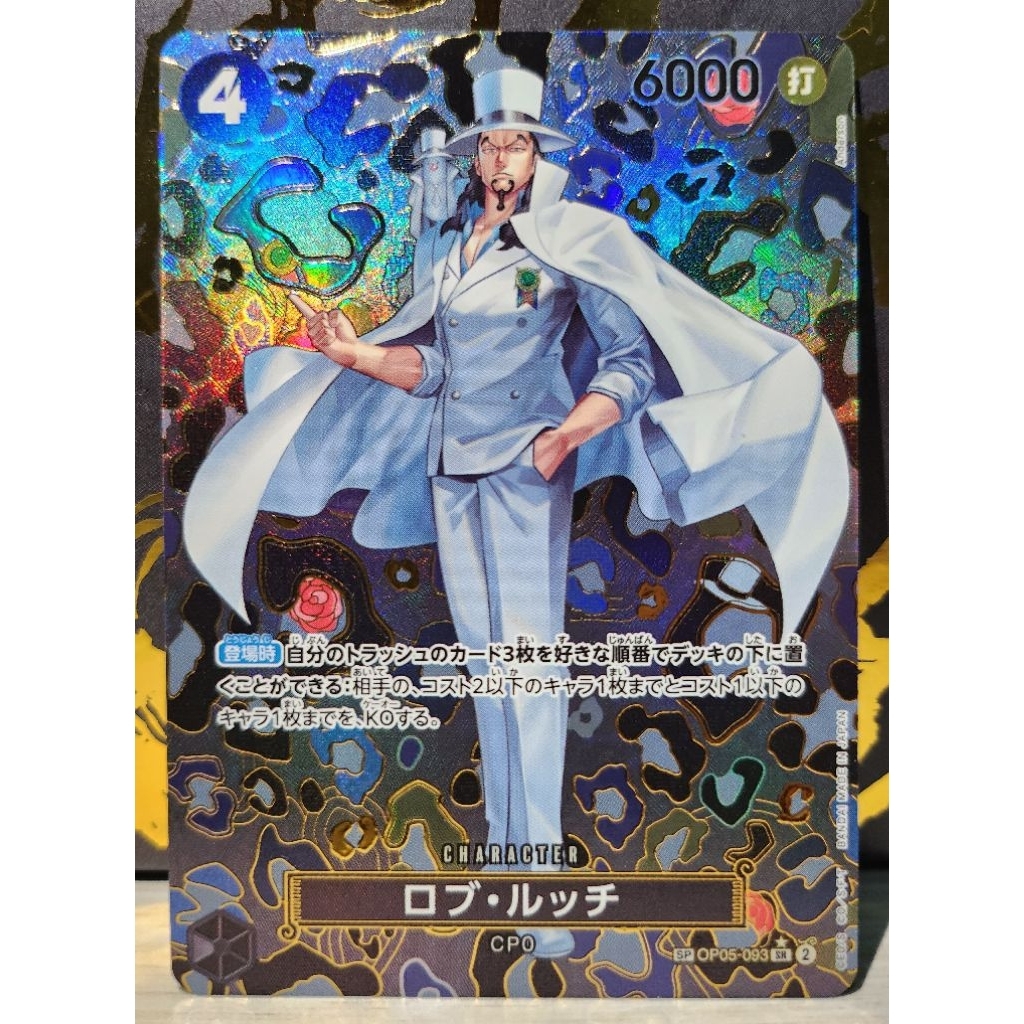 one piece op09 sp rob lucci op05-093