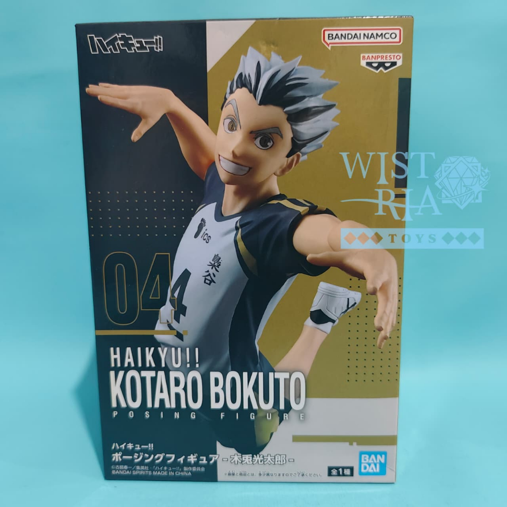 Banpresto Haikyuu -  Posing Figure Kotaro Bokuto