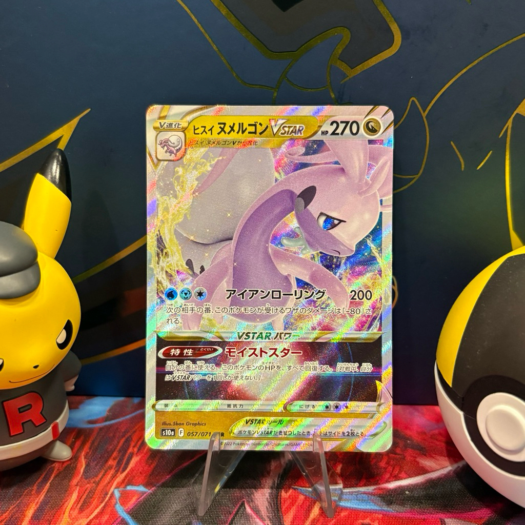 Hisuian Goodra VSTAR 057/071 JP - RRR - Japanese Dark Phantasma - Pokemon TCG
