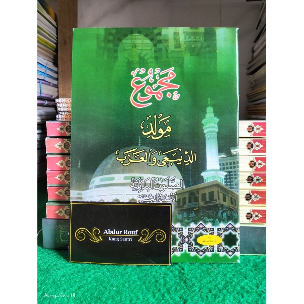 Kitab / Buku MAJMUK MAULID DIBAK MAJMU' MAULUD DIBA'