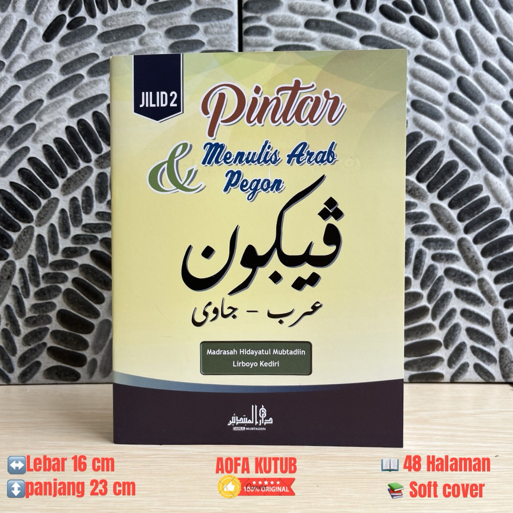 Buku Pintar Menulis Arab Dan Pegon,Menulis pegon jilid 2