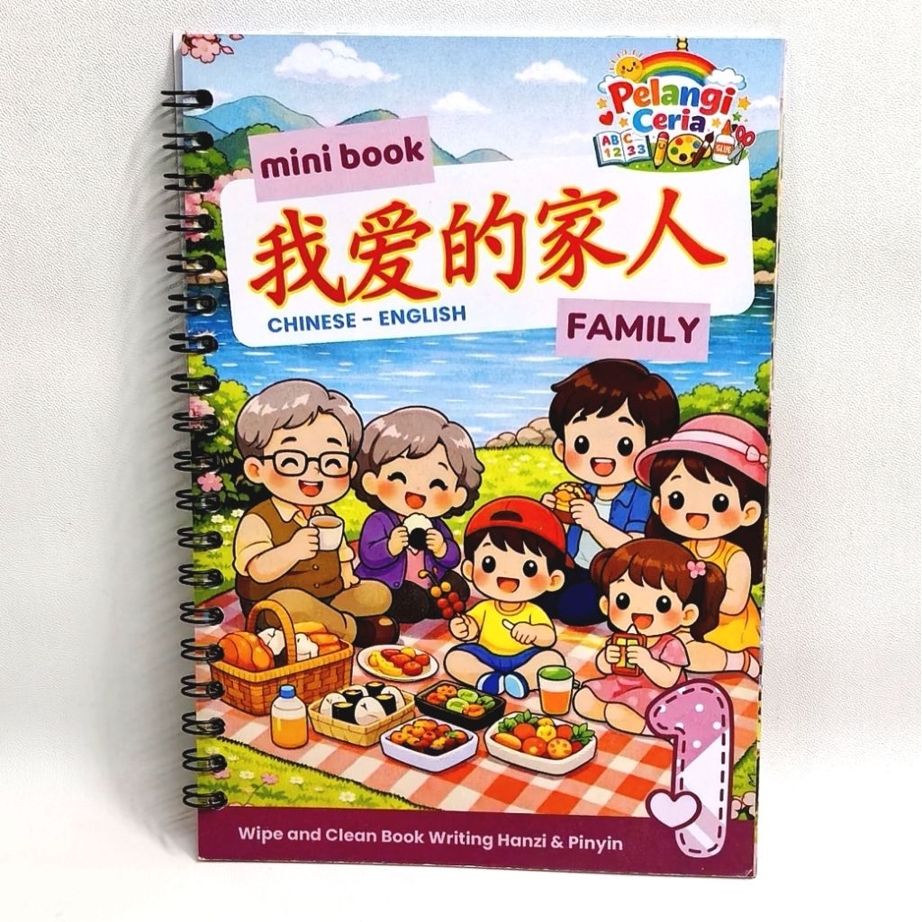Wipe and clean book mandarin | Mini Book Family | Solusi Belajar Menulis Hanzi dan Pinyin | Buku Edu