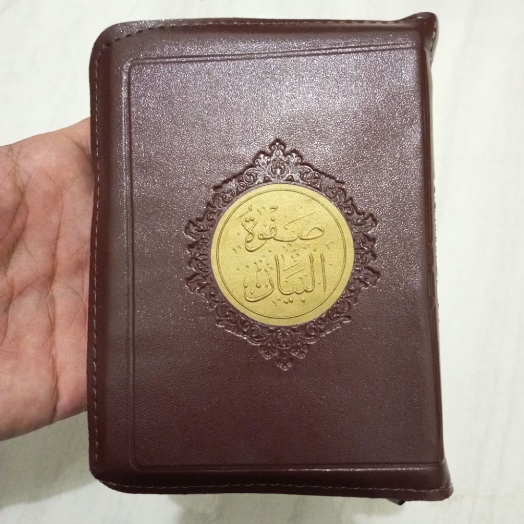 KITAB SUCI AL QUR'AN ALQURAN ALQUR'AN AL- QUR'AN