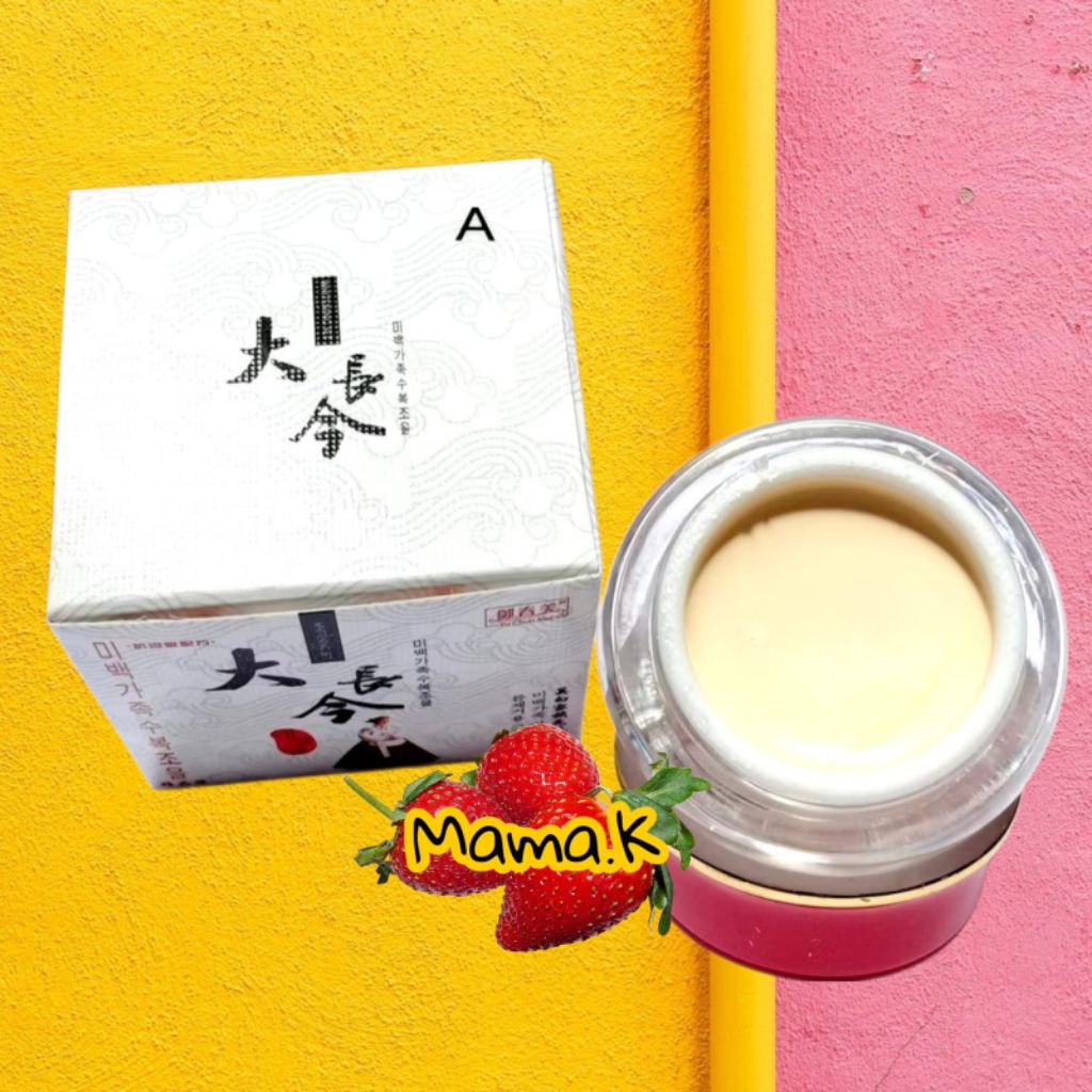 YU CHUN MEI WHITE EXTRA GINSENG DAY CREAM