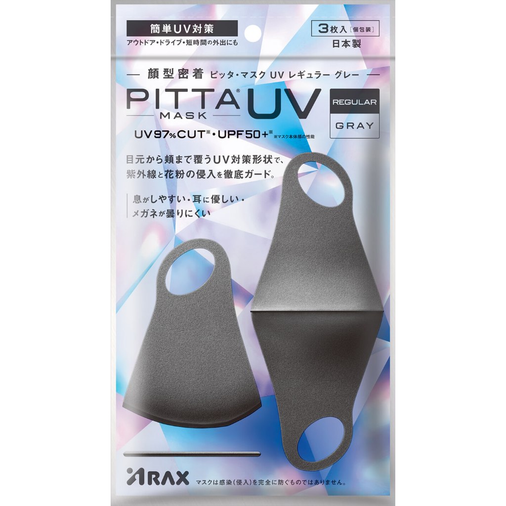 ARAX Pitta Mask UV SPF UPF50 Masker Jepang Anti UV Washable