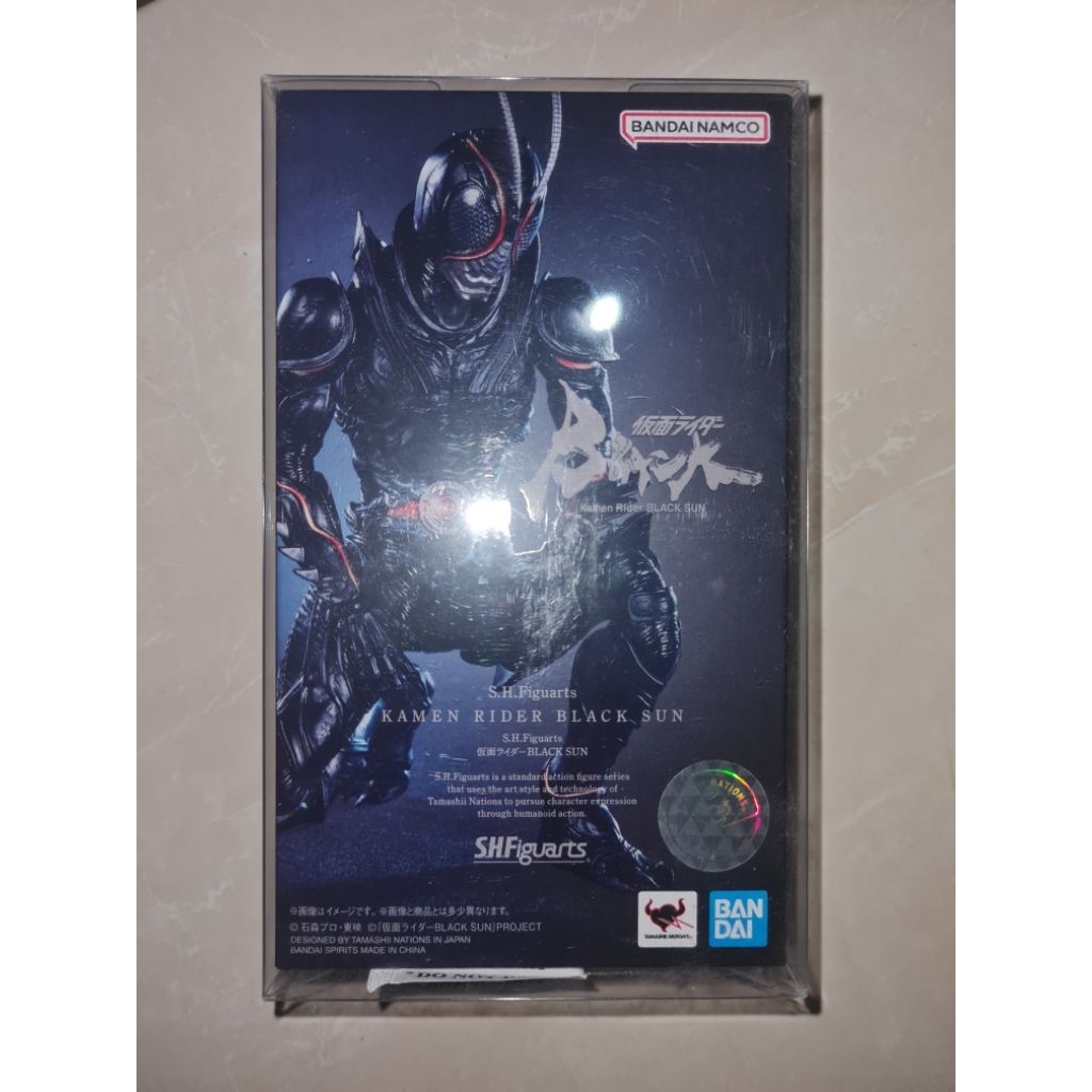 SHF Kamen Rider Black Blacksun Version