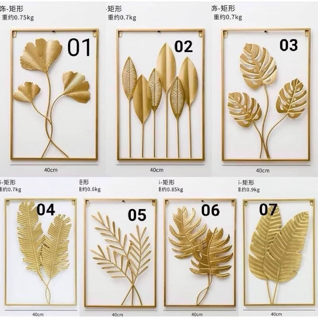 1945 / WALL DECOR BESI HIASAN DINDING 60x40cm