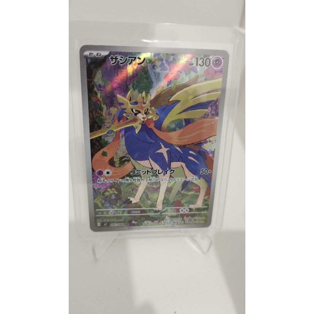 Pokemon AR TCG Original Jepang Zacian