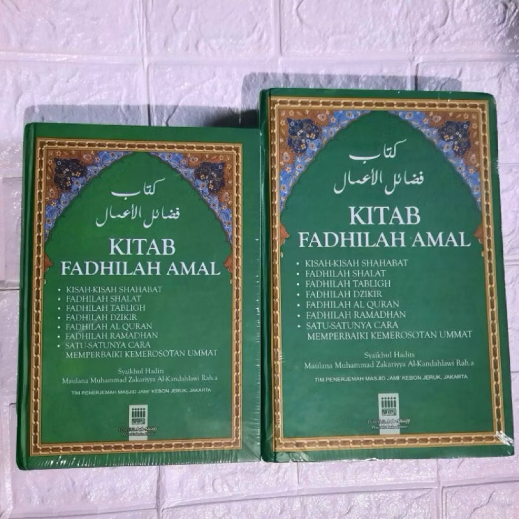 buku taklim mutaallim / fadhilah amal